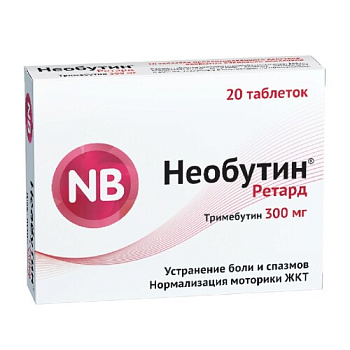 Необутин ретард табл. с пролонг. высвоб. п.п.о. 300 мг № 20
