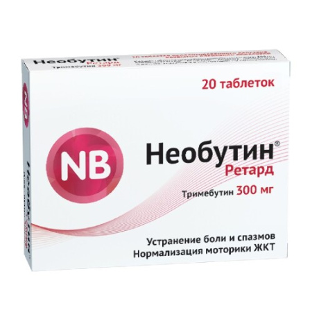 Необутин ретард табл. с пролонг. высвоб. п.п.о. 300 мг № 20
