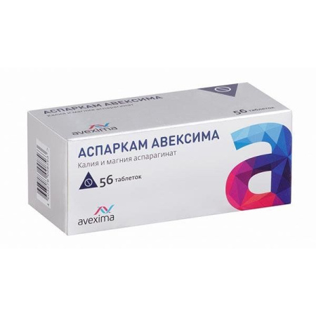 Аспаркам Авексима табл. 175 мг+175 мг № 56