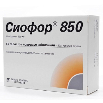 Сиофор 850 табл. п.п.о. 850 мг № 60
