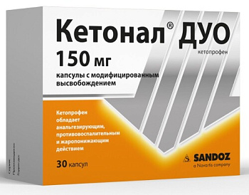Кетонал Дуо капс. с модиф. высвоб. 150 мг № 30
