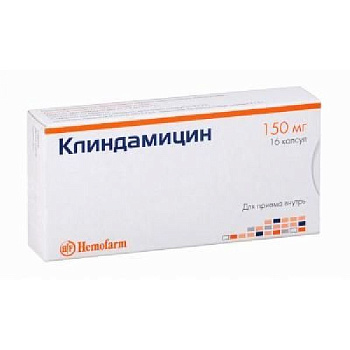 Клиндамицин капс. 150 мг № 16