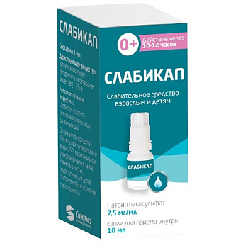 Слабикап капли для приема внутрь 7.5 мг/мл 10 мл