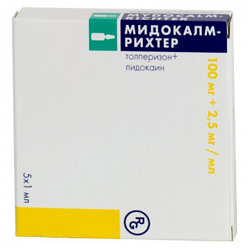 Мидокалм-Рихтер р-р в/м введ. 100+2.5 мг/мл 1 мл №5