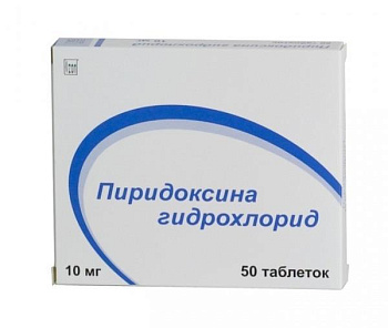 Пиридоксина гидрохлорид табл. 10 мг № 50