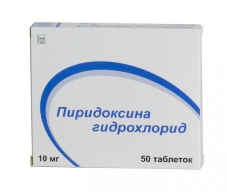 Пиридоксина гидрохлорид табл. 10 мг № 50