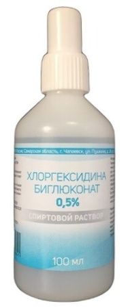ДС Хлоргексидина биглюконат 0,5% спиртовой раствор 100 мл