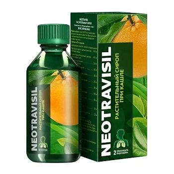 Неотрависил раст. сироп 100 мл апельсин БАД 