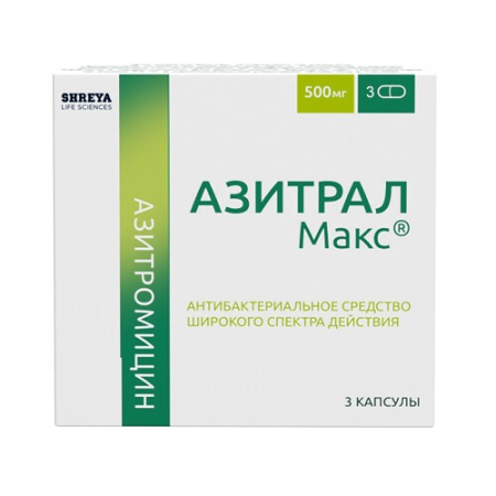 Азитрал Макс капс. 500 мг № 3