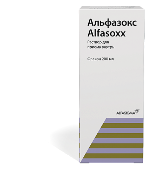 Альфазокс р-р для приема внутрь 200 мл