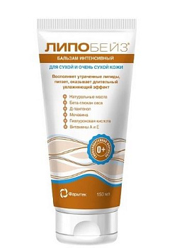 Бальзам Липобейз интенсивный для сухой и очень сухой кожи 150 мл