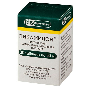 Пикамилон табл. 50 мг № 30