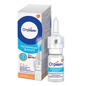 Отривин спрей наз. доз. для детей 35 мкг/доза 120 доз 10 мл