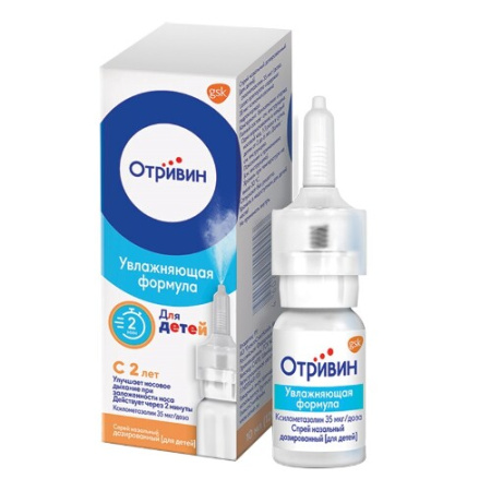 Отривин спрей наз. доз. для детей 35 мкг/доза 120 доз 10 мл