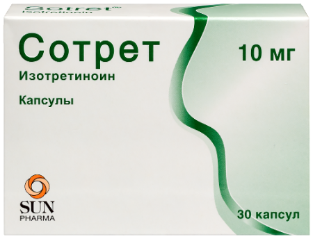 Сотрет капс. 10 мг № 30