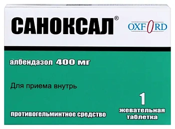 Саноксал табл. жев. 400 мг №1
