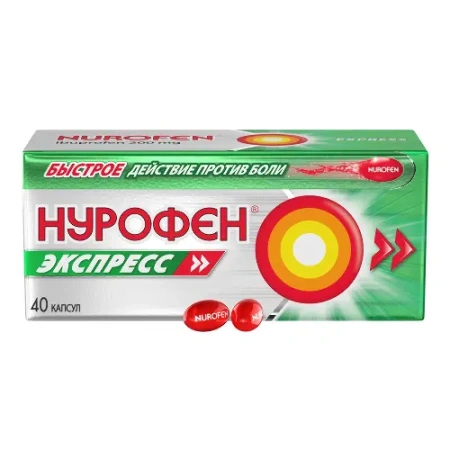 Нурофен Экспресс капс. 200 мг № 40