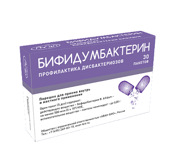 Бифидумбактерин пор. для приема внутрь и местн. прим. 500 млн.КОЕ/пакет, 0.850 г № 30