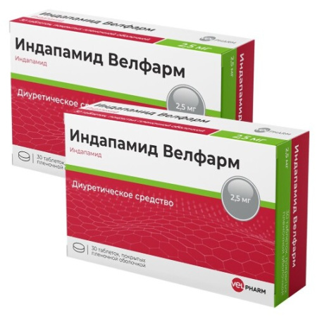 Индапамид табл. п.о. 2.5 мг № 30