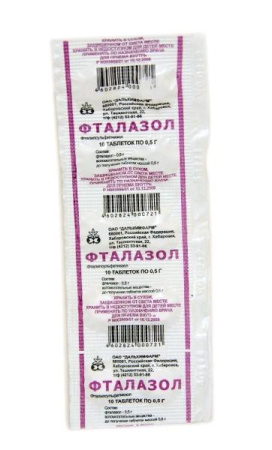 Фталазол табл. 500 мг № 10