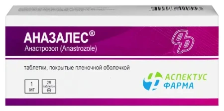 Аназалес табл. п.п.о. 1 мг № 28