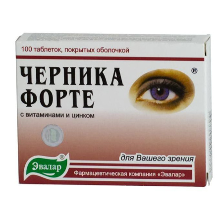 Черника-форте с вит. и цинком табл. 0.25 г № 100 БАД