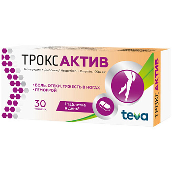 Троксактив табл. п.п.о. 1000 мг № 30