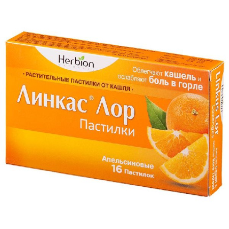 Линкас Лор пастилки № 16 апельсин