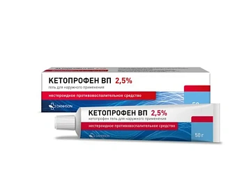 Кетопрофен ВП гель для нар. прим. 2.5 % 50 г