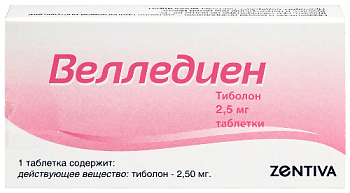 Велледиен табл. 2.5 мг № 28