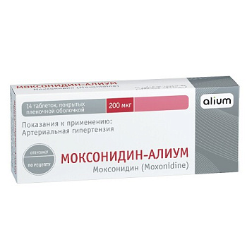 Моксонидин-Алиум табл. п.п.о. 200 мкг № 14