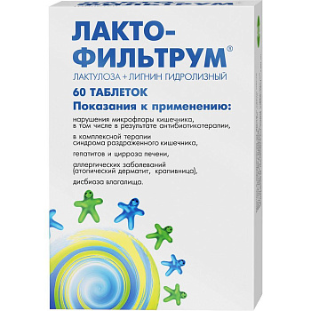 Лактофильтрум табл. № 60
