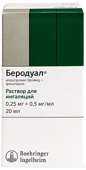 Беродуал р-р для инг. 0.25 мг+0.5 мг/мл  20 мл