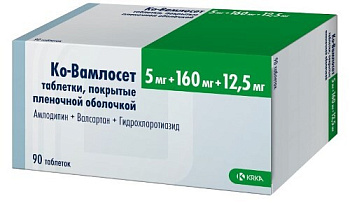 Ко-Вамлосет табл. п.п.о. 5 мг+160 мг+12.5 мг № 90