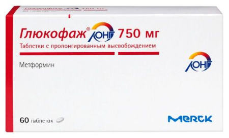 Глюкофаж Лонг табл. с пролонг. высвоб. 750 мг № 60
