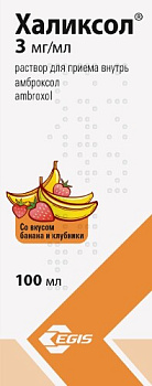 Халиксол р-р для приема внутрь 3 мг/мл 100 мл