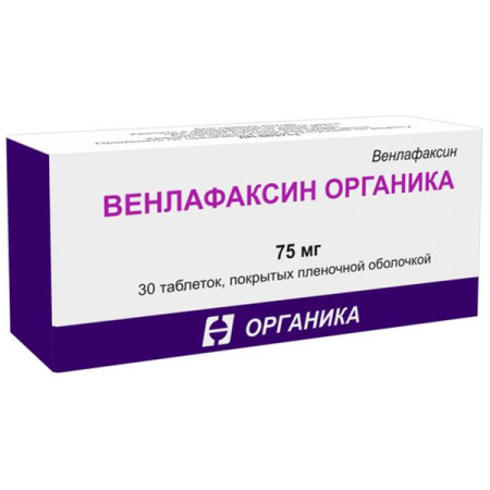 Венлафаксин Органика табл. п.п.о. 75 мг № 30