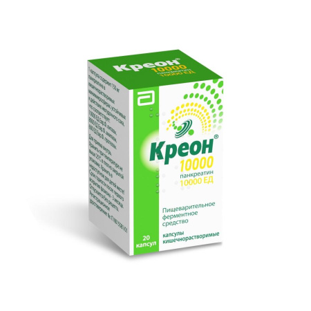 Креон 10000 капс. кш/раств. 10000 ЕД № 20