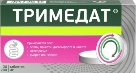 Тримедат табл. 200 мг № 30