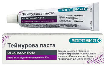 Теймурова паста для нар. прим. 50 г