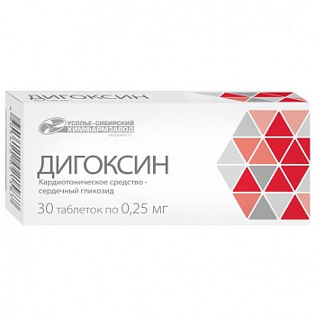 Дигоксин табл. 0.25 мг № 30