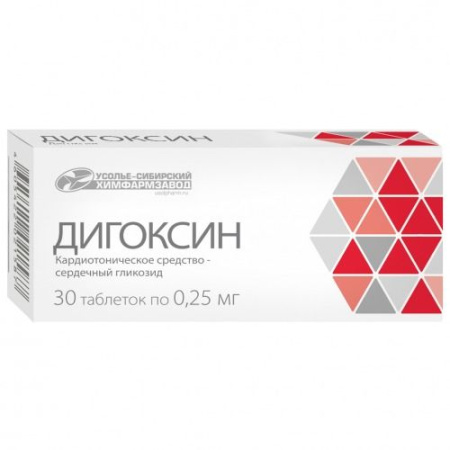 Дигоксин табл. 0.25 мг № 30
