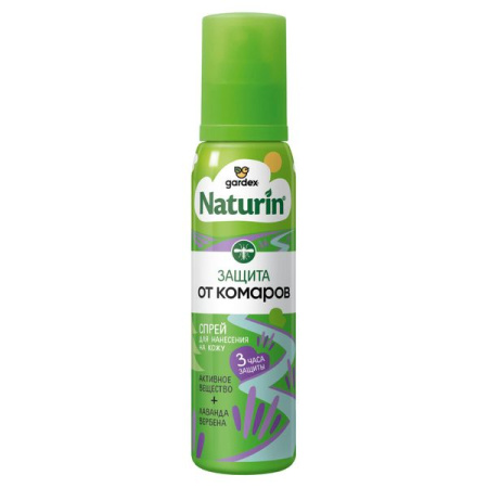 Гардекс Натурин Спрей от комаров 125 мл