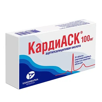КардиАСК табл. кш/раств. п.п.о. 100 мг № 30