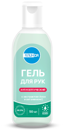 Гель для рук Клинса антисептический с экстрактом алоэ и вит. Е 60 мл