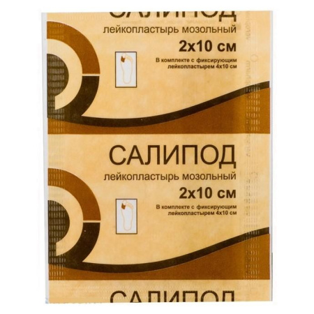 Лейкопластырь мозольный 2х10 см Салипод