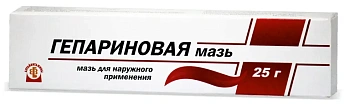 Гепариновая мазь для нар. прим. 100 МЕ/г+40+0.8 мг/г 25 г