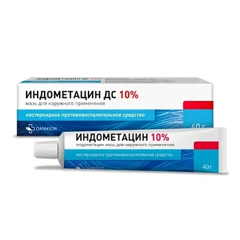 Индометацин ДС мазь для нар. прим. 10 % 40 г