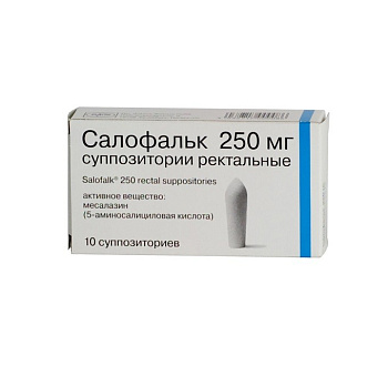 Салофальк супп. рект. 250 мг № 10