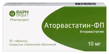 Аторвастатин-ФП табл. п.п.о. 10 мг № 30